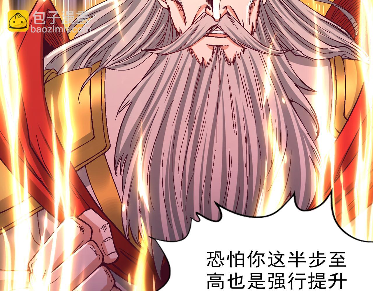 🍘我被困在同一天十万年 第534话 杀他们如屠狗罢了 第15页