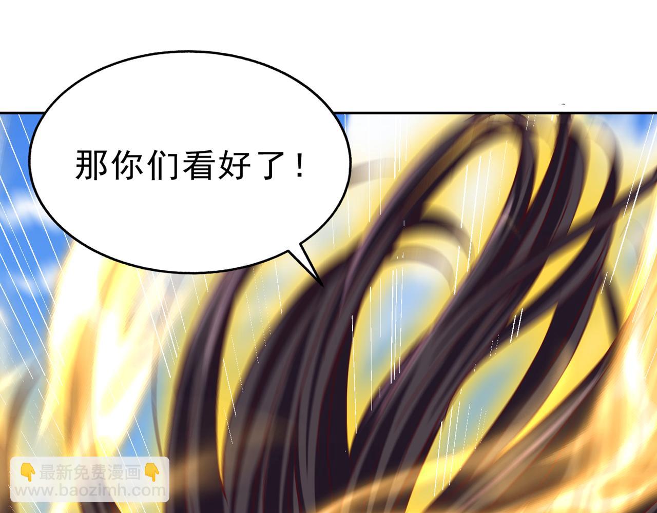 🍘我被困在同一天十万年 第534话 杀他们如屠狗罢了 第23页