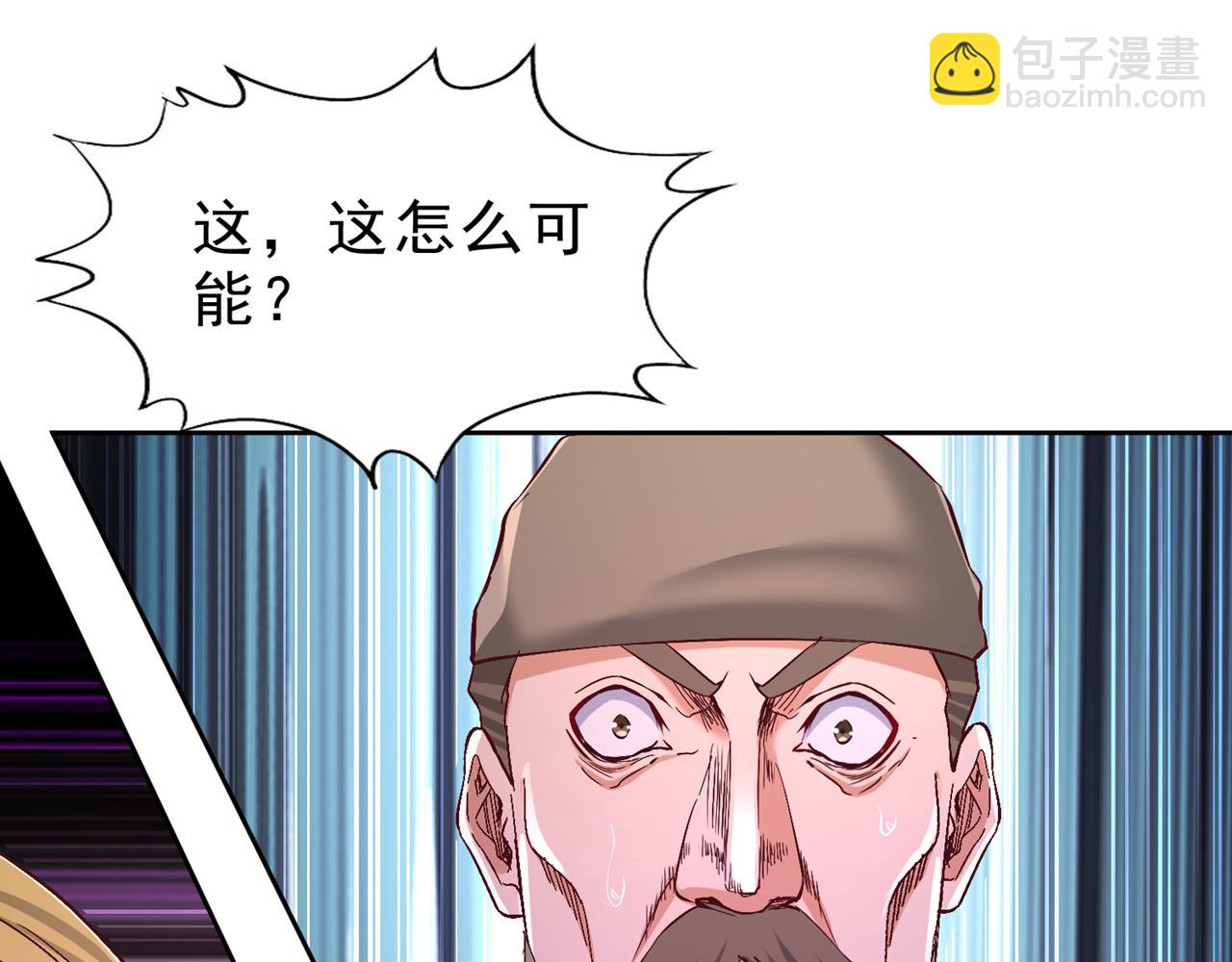 🍘我被困在同一天十万年 第534话 杀他们如屠狗罢了 第31页
