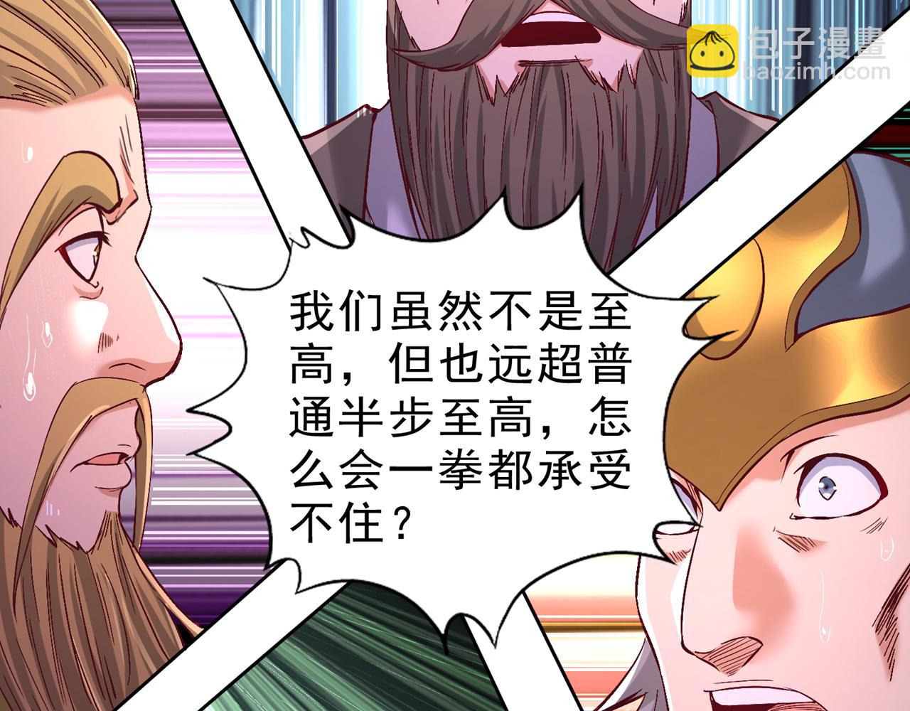 🍘我被困在同一天十万年 第534话 杀他们如屠狗罢了 第32页