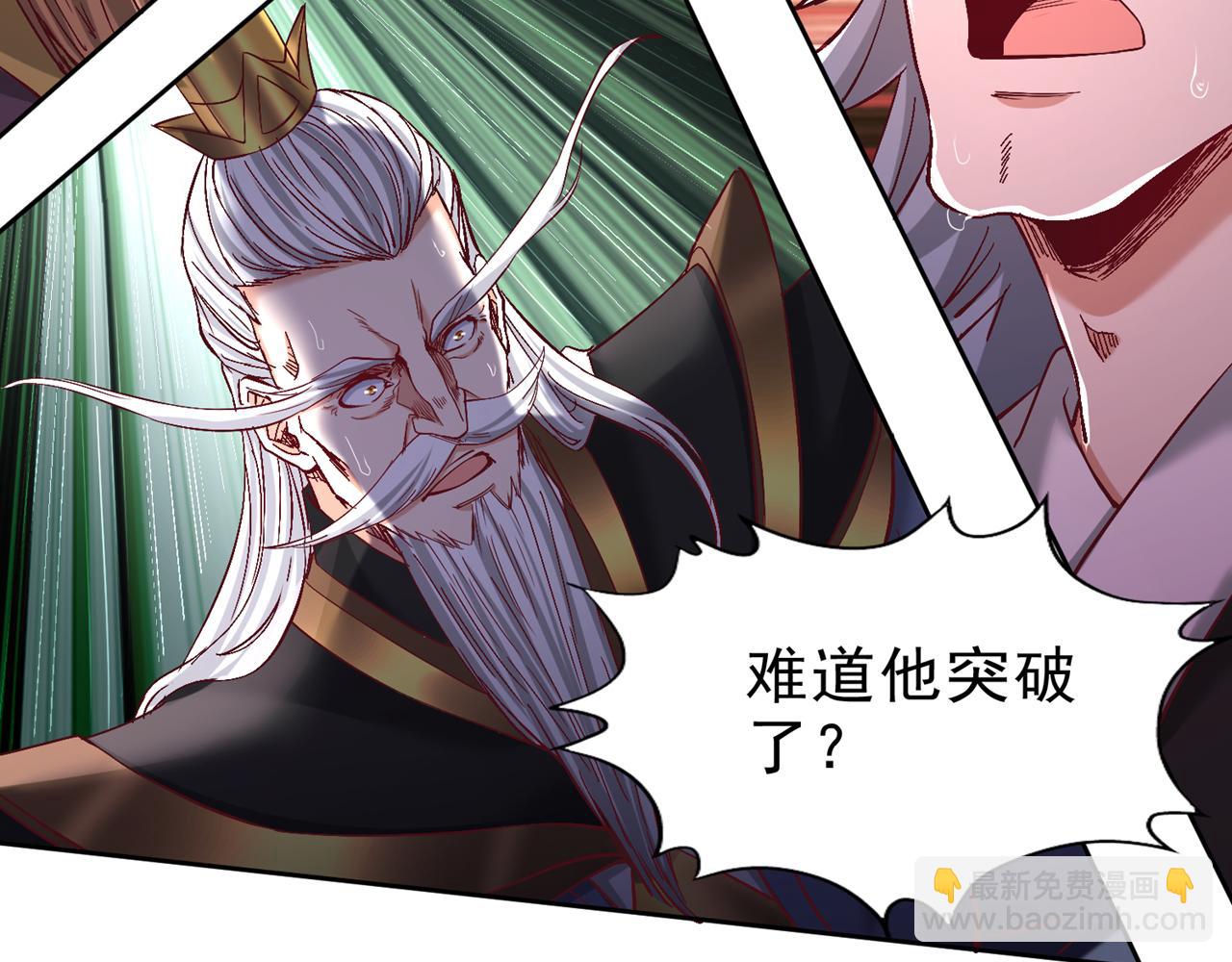 🍘我被困在同一天十万年 第534话 杀他们如屠狗罢了 第33页
