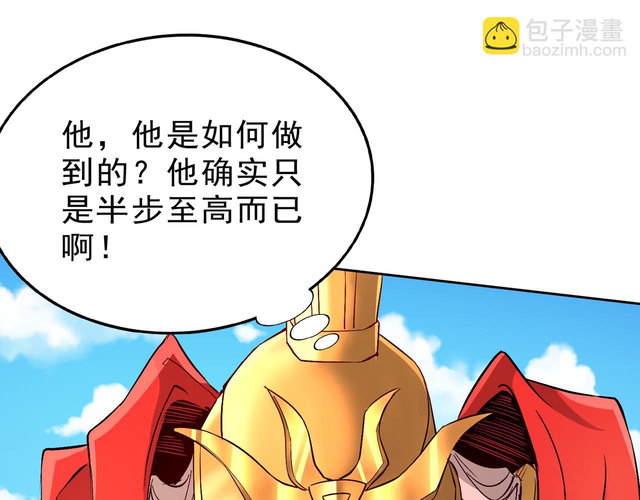 🍘我被困在同一天十万年 第534话 杀他们如屠狗罢了 第35页