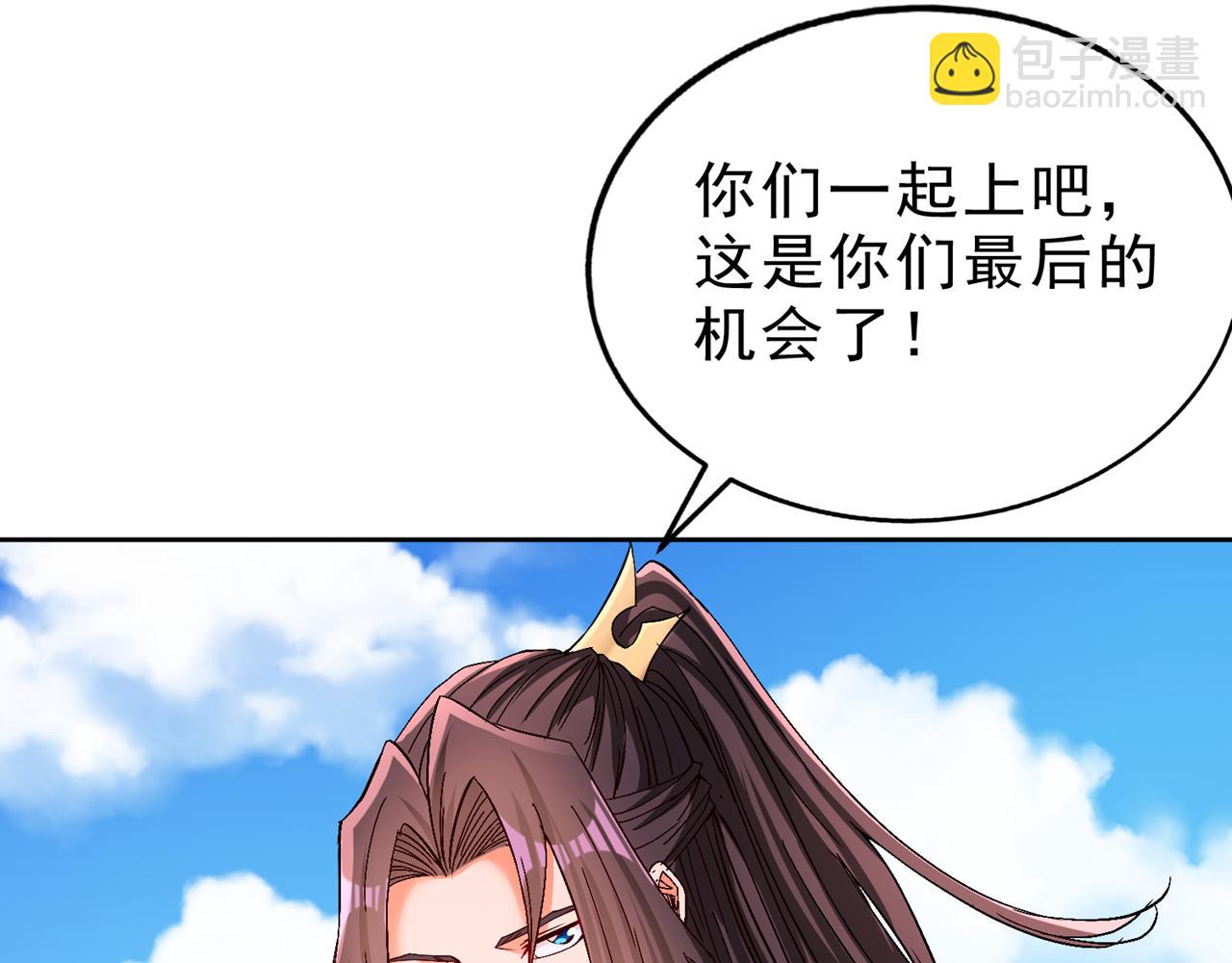 🍘我被困在同一天十万年 第534话 杀他们如屠狗罢了 第38页