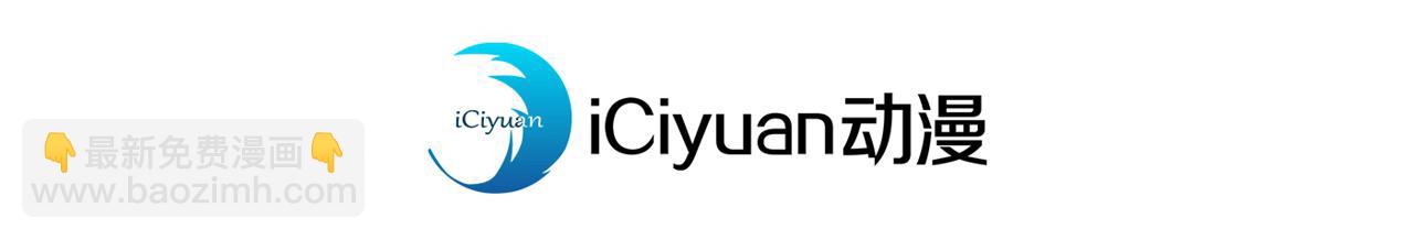 🍘我被困在同一天十万年 第534话 杀他们如屠狗罢了 第4页