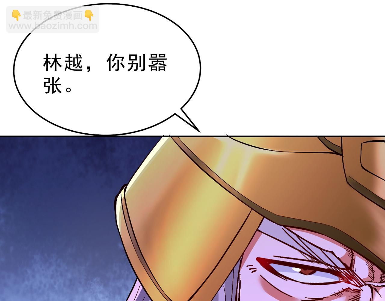 🍘我被困在同一天十万年 第534话 杀他们如屠狗罢了 第42页