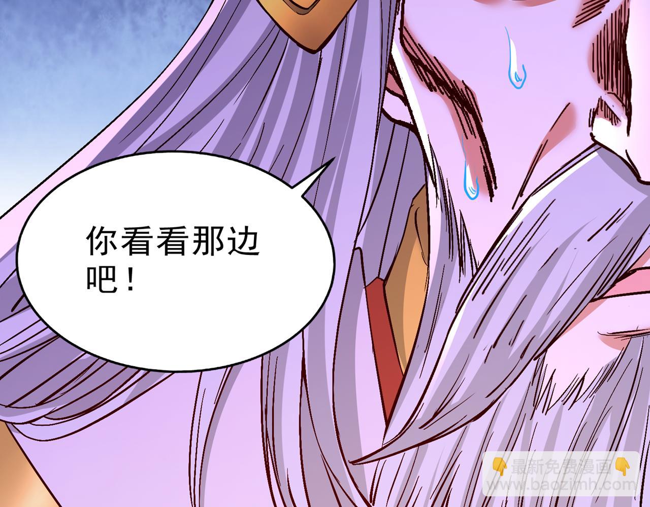 🍘我被困在同一天十万年 第534话 杀他们如屠狗罢了 第43页