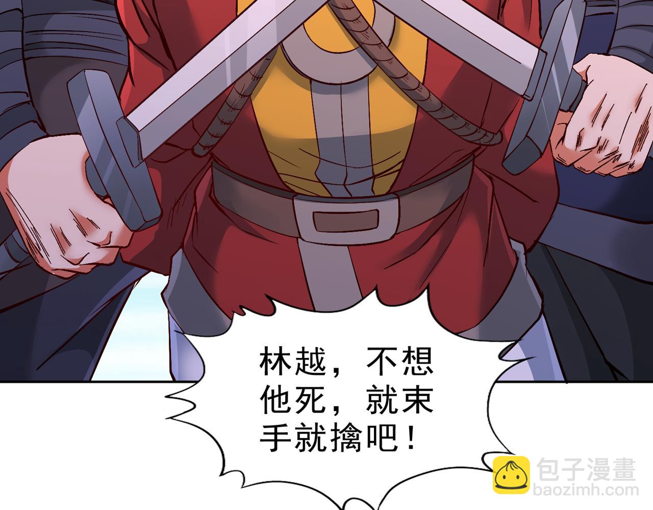 🍘我被困在同一天十万年 第534话 杀他们如屠狗罢了 第47页