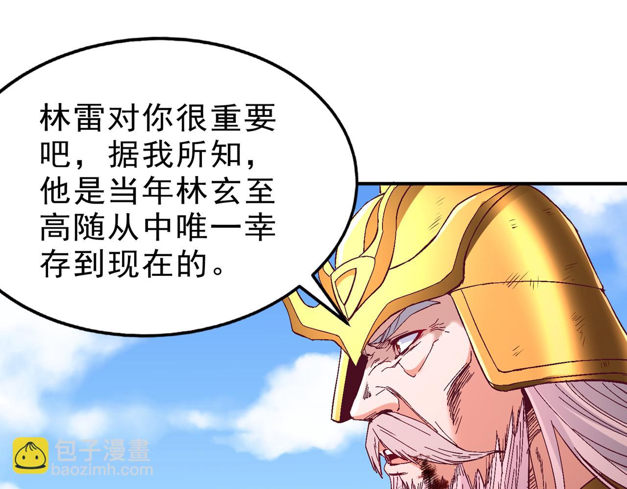🍘我被困在同一天十万年 第534话 杀他们如屠狗罢了 第49页