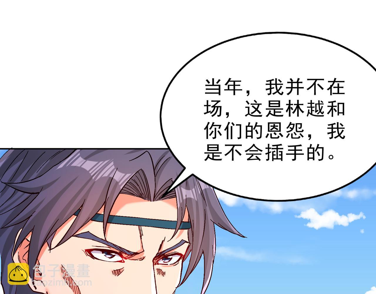 🍘我被困在同一天十万年 第534话 杀他们如屠狗罢了 第5页
