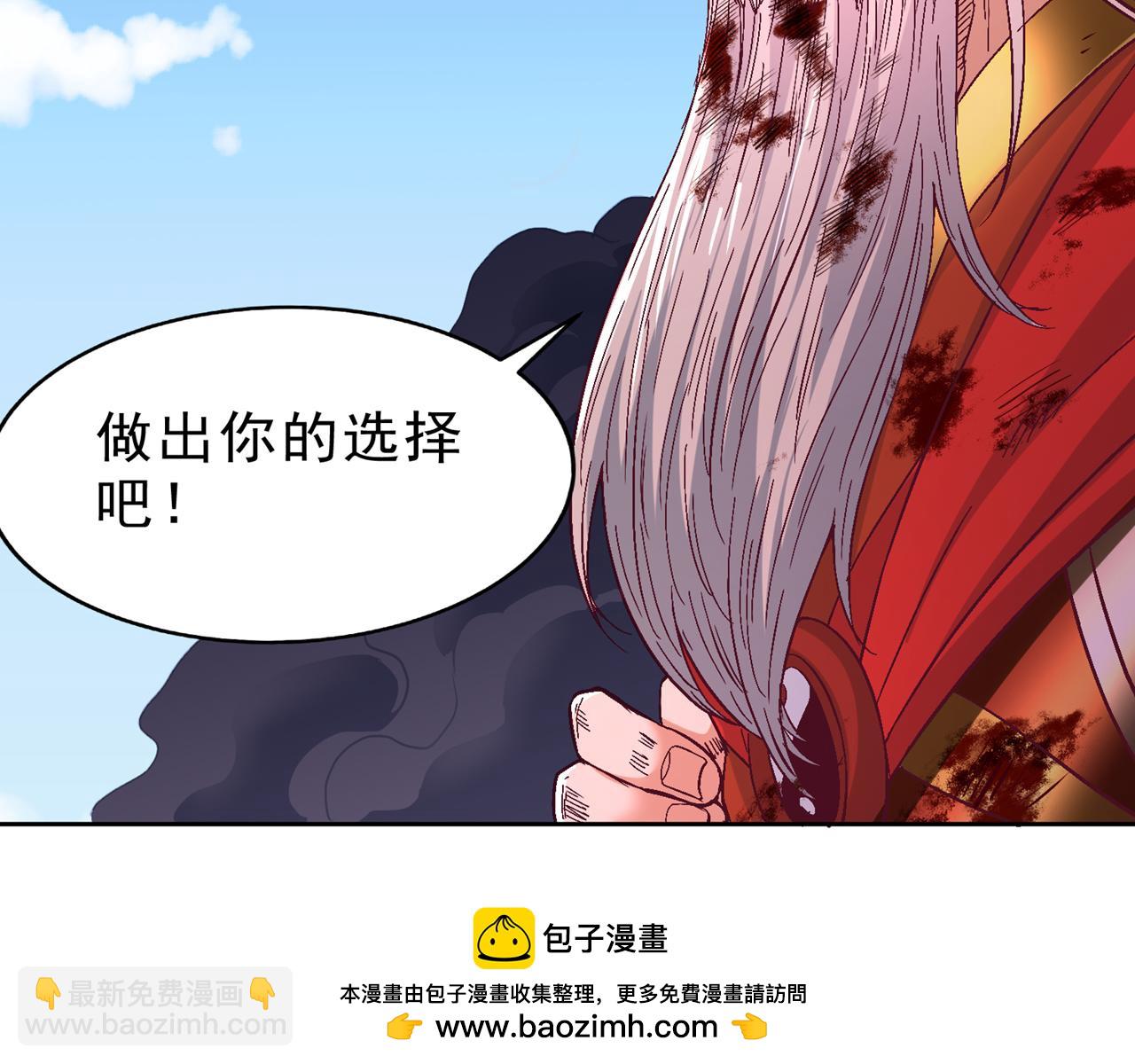 🍘我被困在同一天十万年 第534话 杀他们如屠狗罢了 第50页