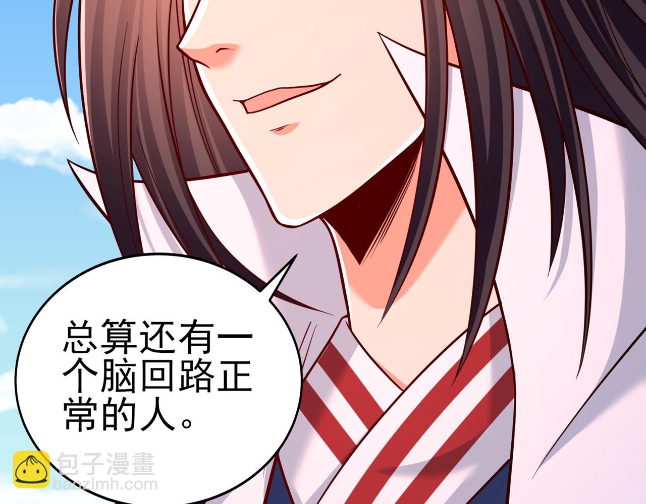 🍘我被困在同一天十万年 第536话 气势远在我之上！ 第11页