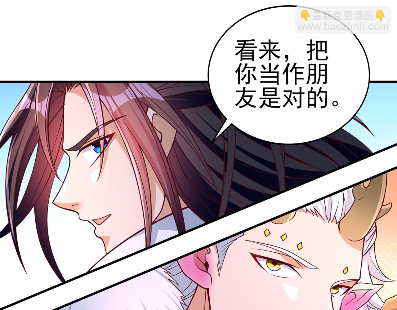 🍘我被困在同一天十万年 第536话 气势远在我之上！ 第30页
