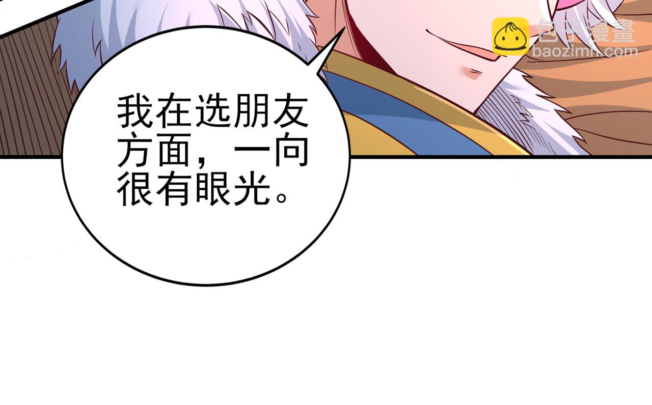 🍘我被困在同一天十万年 第536话 气势远在我之上！ 第31页