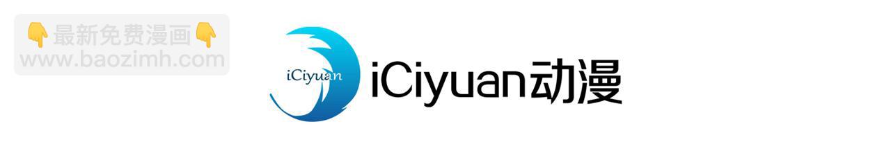 🍘我被困在同一天十万年 第536话 气势远在我之上！ 第4页