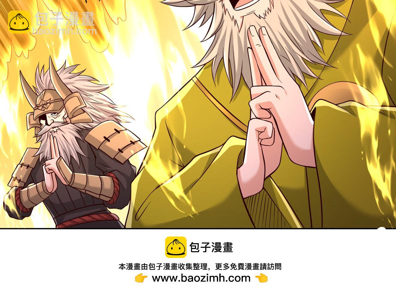 🍘我被困在同一天十万年 第536话 气势远在我之上！ 第50页