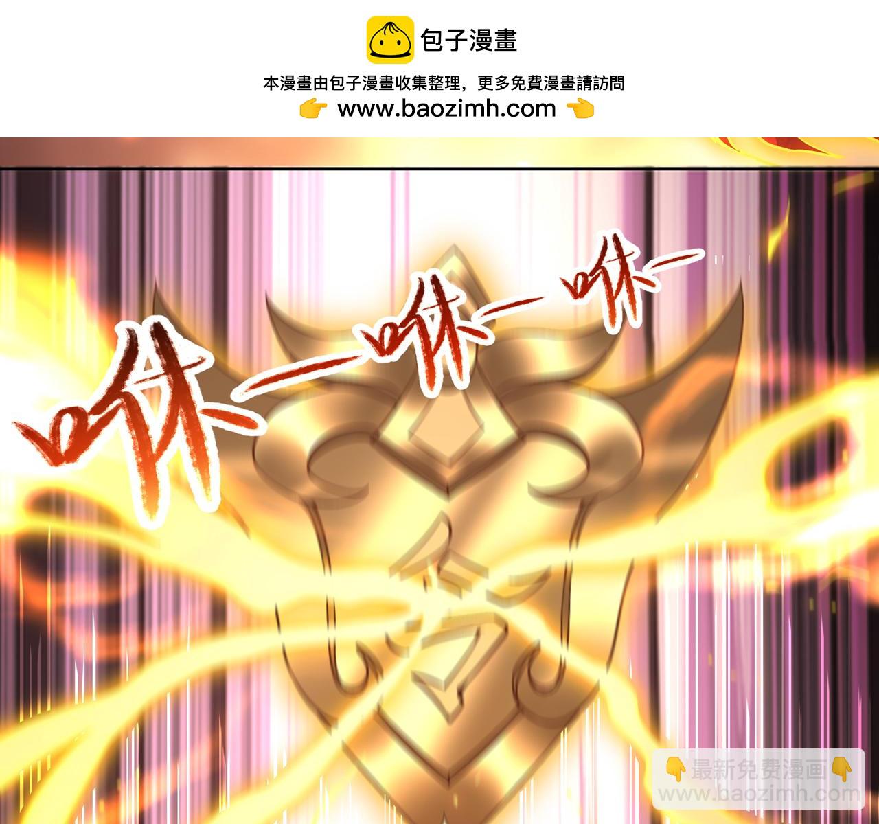 🍘我被困在同一天十万年 第538话 晋升至高吧！ 第26页