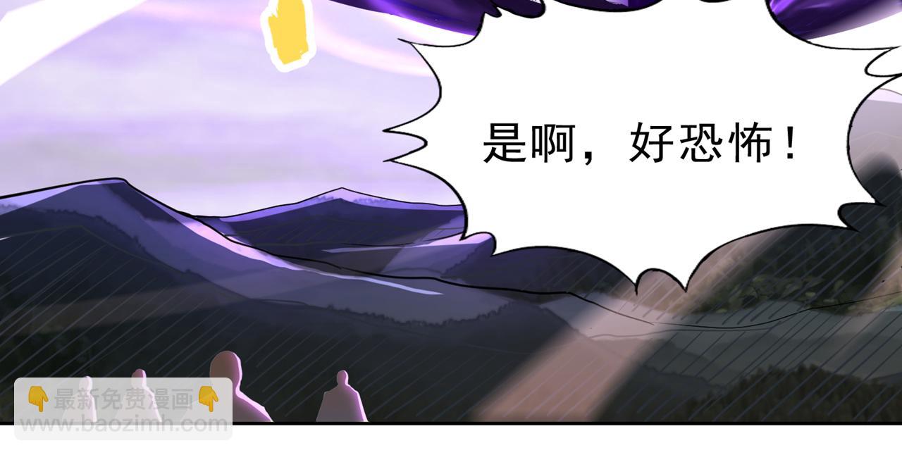 🍘我被困在同一天十万年 第538话 晋升至高吧！ 第47页