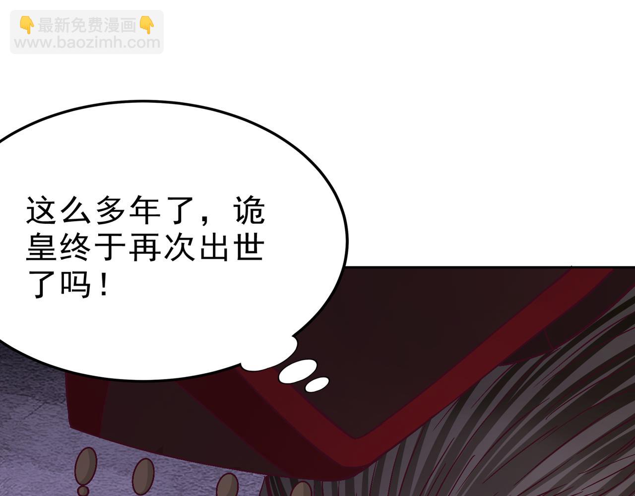 🍘我被困在同一天十万年 第538话 晋升至高吧！ 第48页