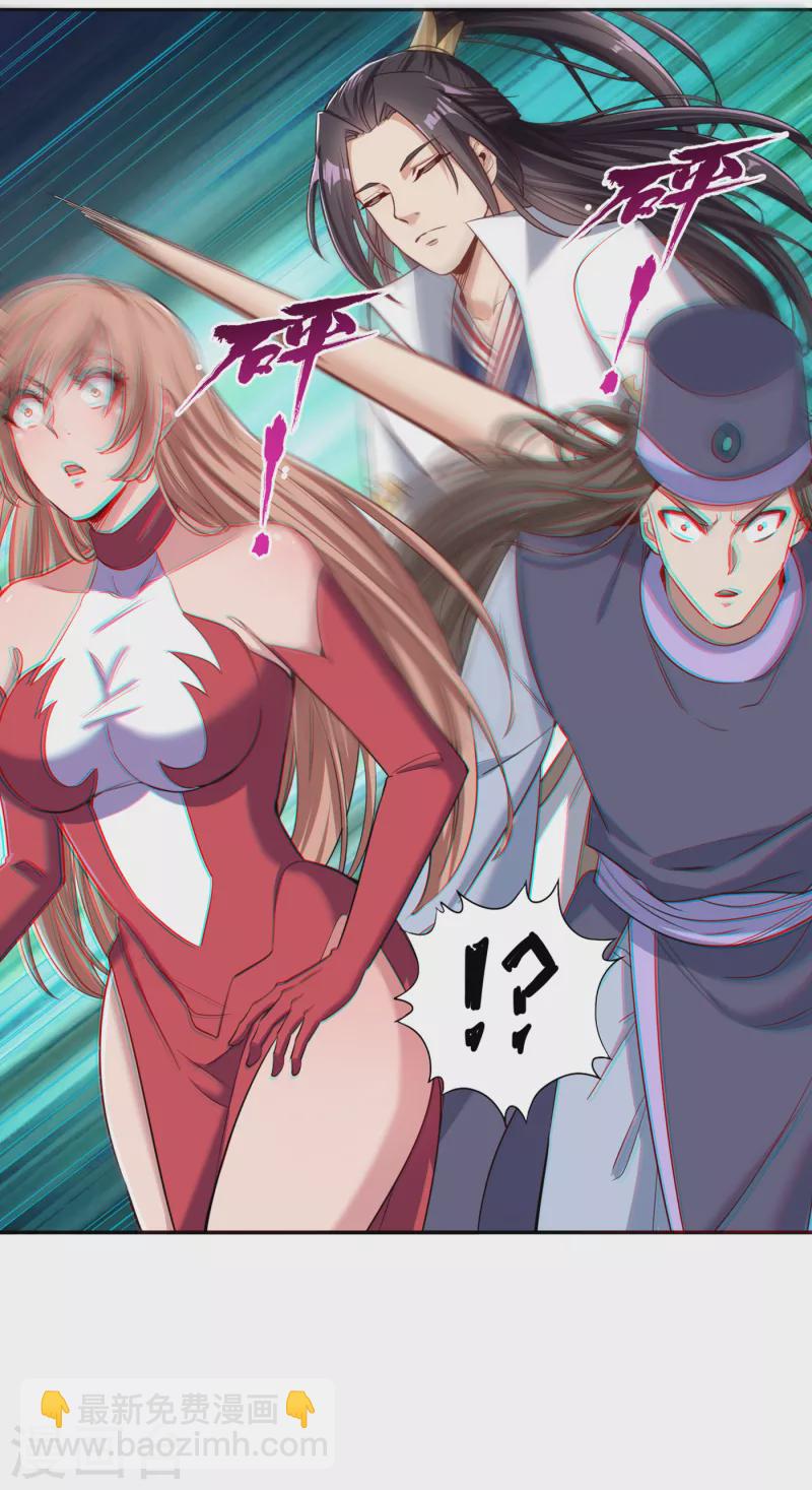 🍘我被困在同一天十万年 第54话 潜入女帝宗战船 第13页