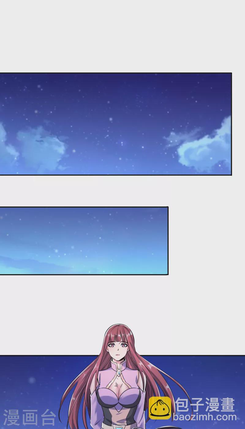 🍘我被困在同一天十万年 第54话 潜入女帝宗战船 第2页