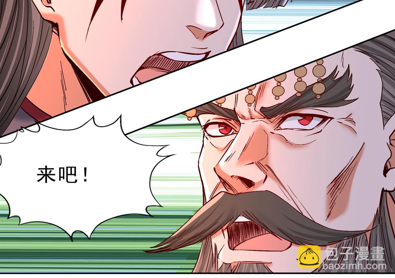 🍘我被困在同一天十万年 第540话 融合诡异王座！ 第10页