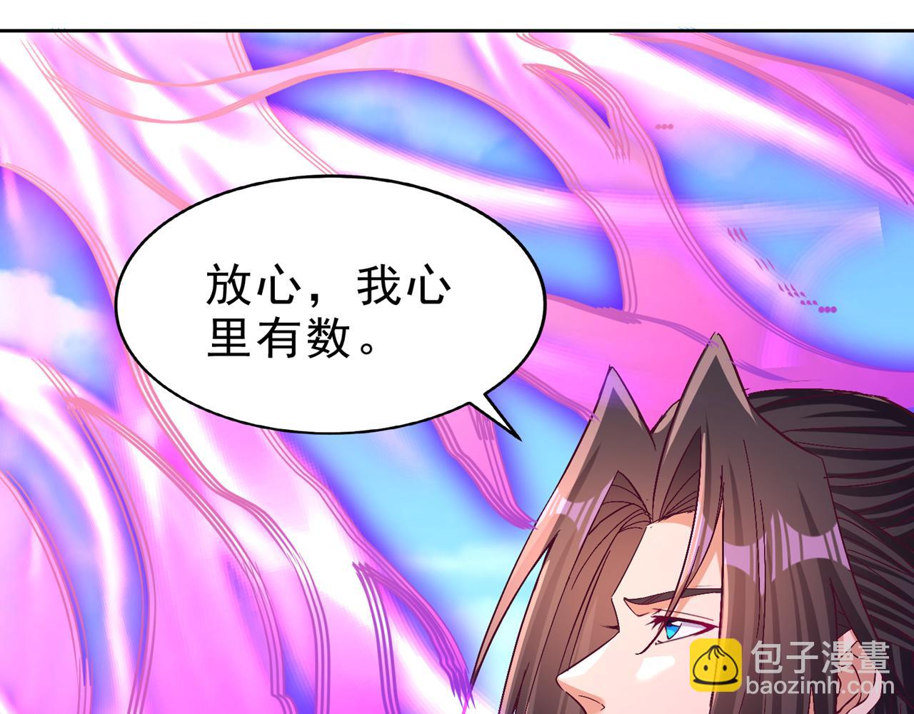 🍘我被困在同一天十万年 第540话 融合诡异王座！ 第18页
