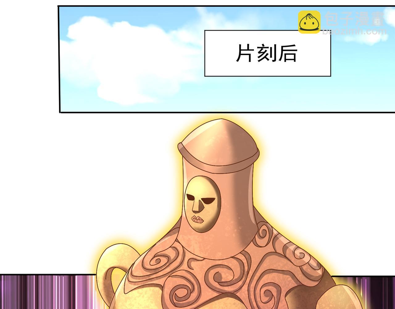 🍘我被困在同一天十万年 第540话 融合诡异王座！ 第21页