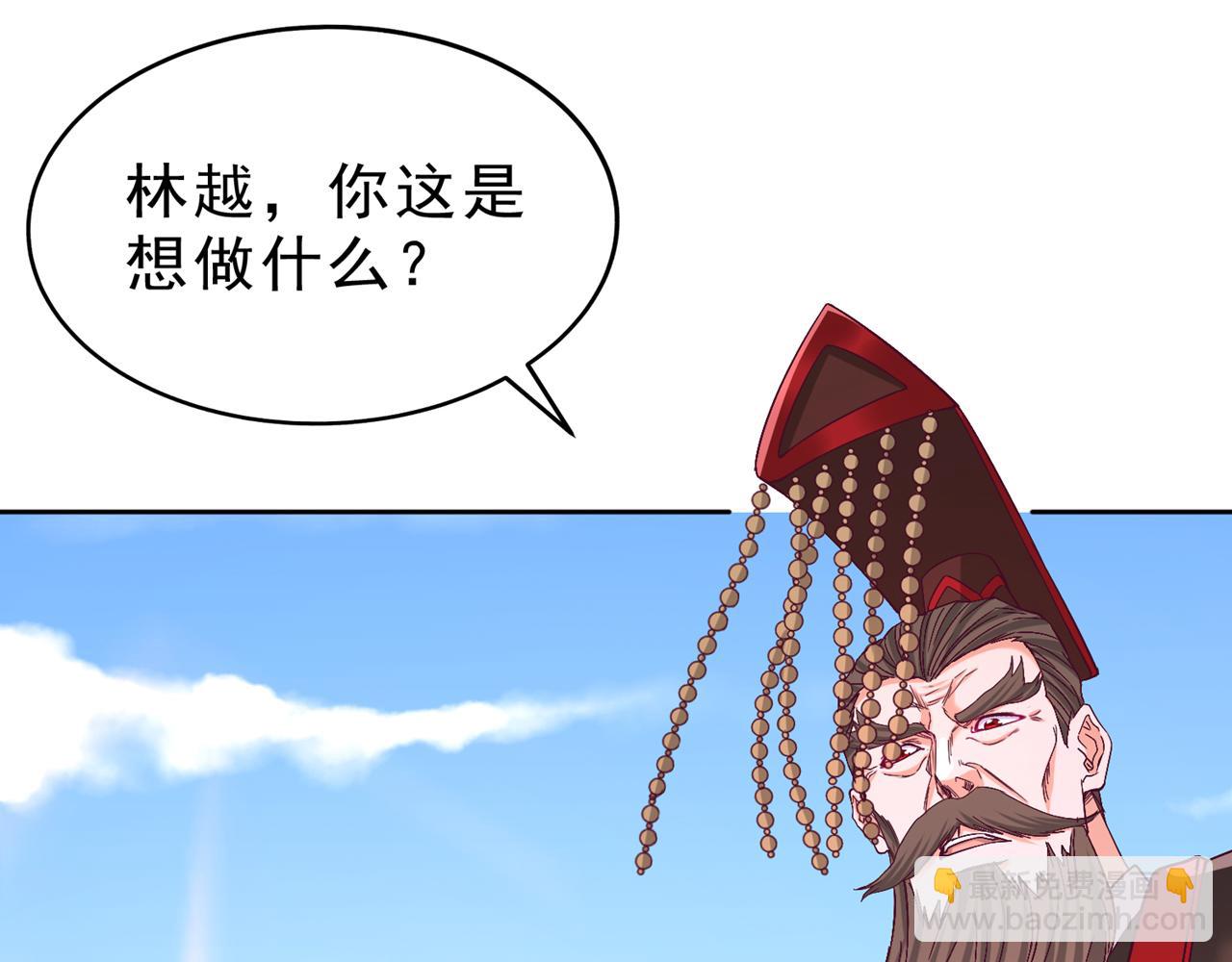 🍘我被困在同一天十万年 第540话 融合诡异王座！ 第27页