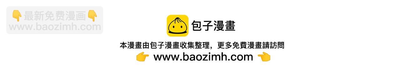 🍘我被困在同一天十万年 第540话 融合诡异王座！ 第50页