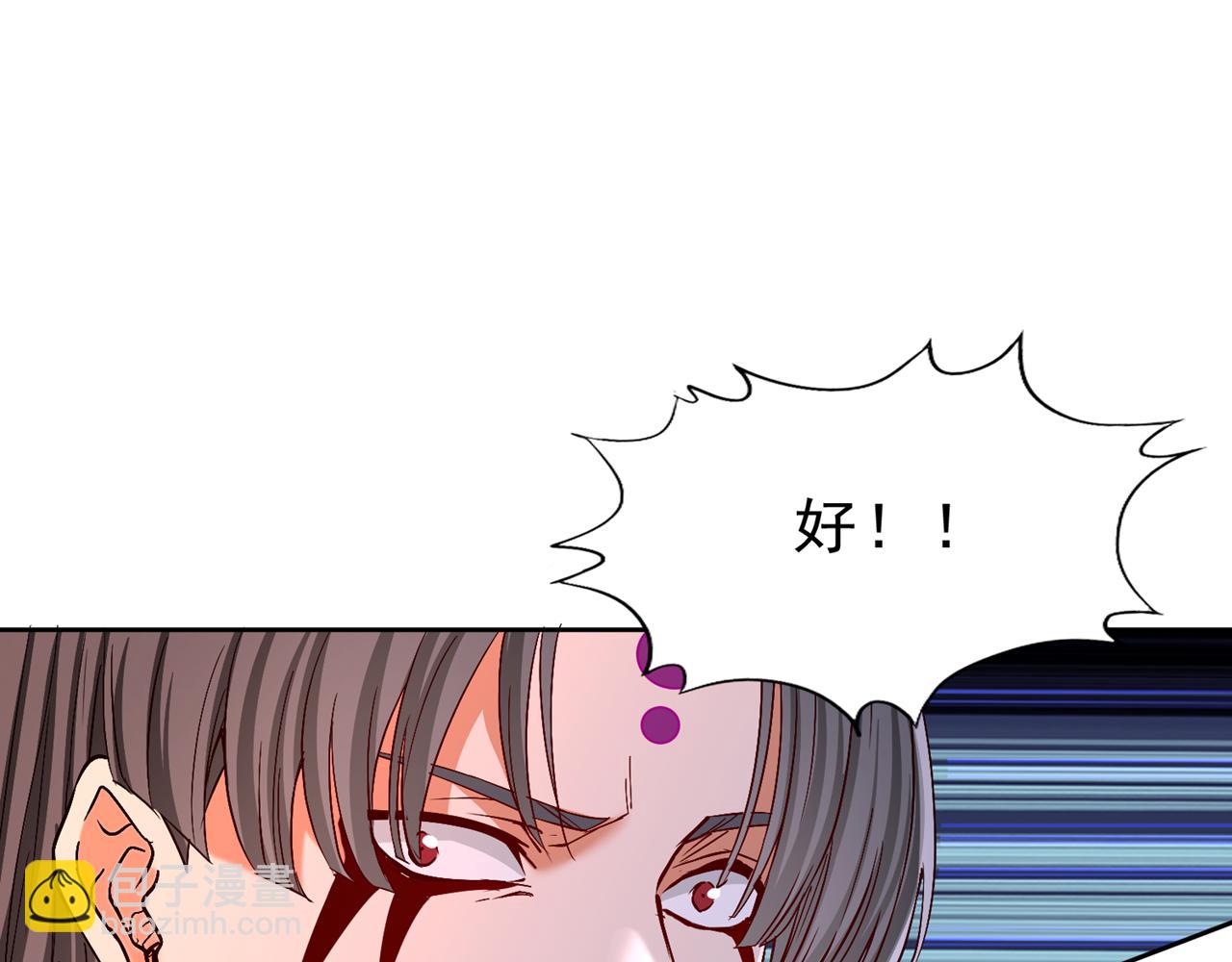 🍘我被困在同一天十万年 第540话 融合诡异王座！ 第9页
