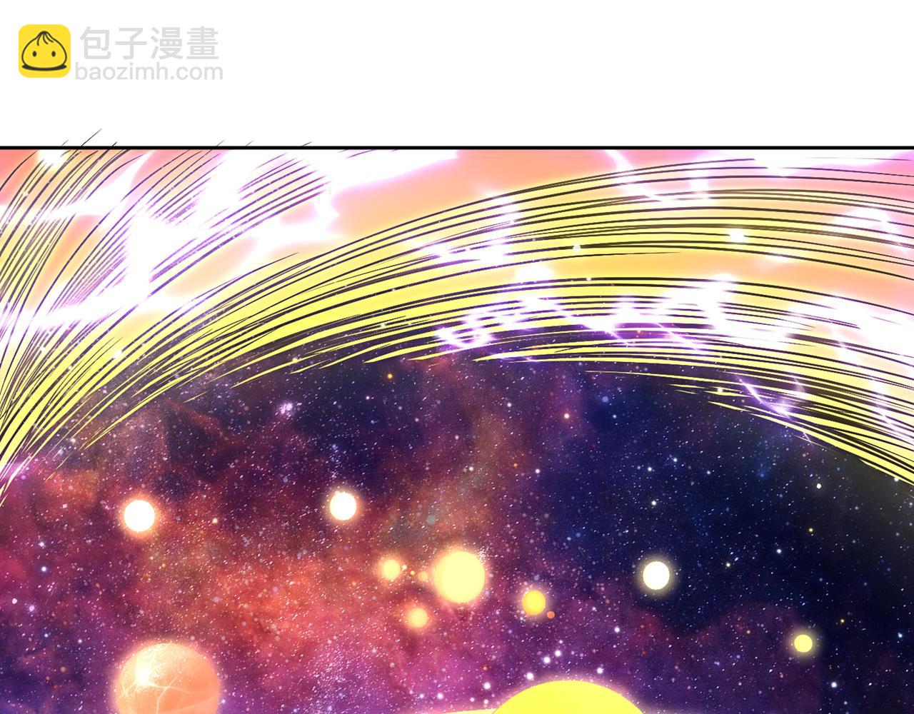 🍘我被困在同一天十万年 第542话 启动吧，八大祭坛！ 第15页