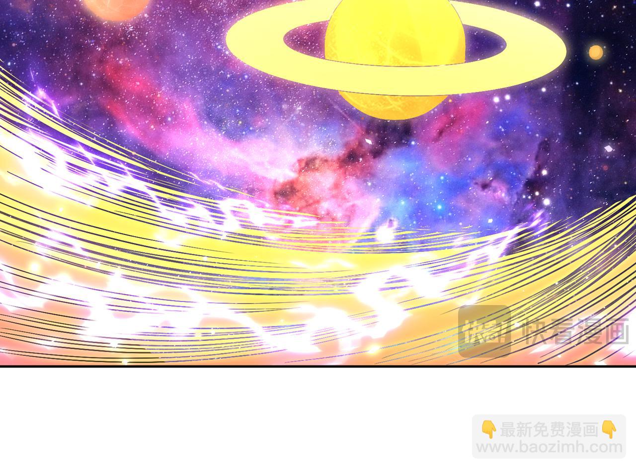 🍘我被困在同一天十万年 第542话 启动吧，八大祭坛！ 第16页