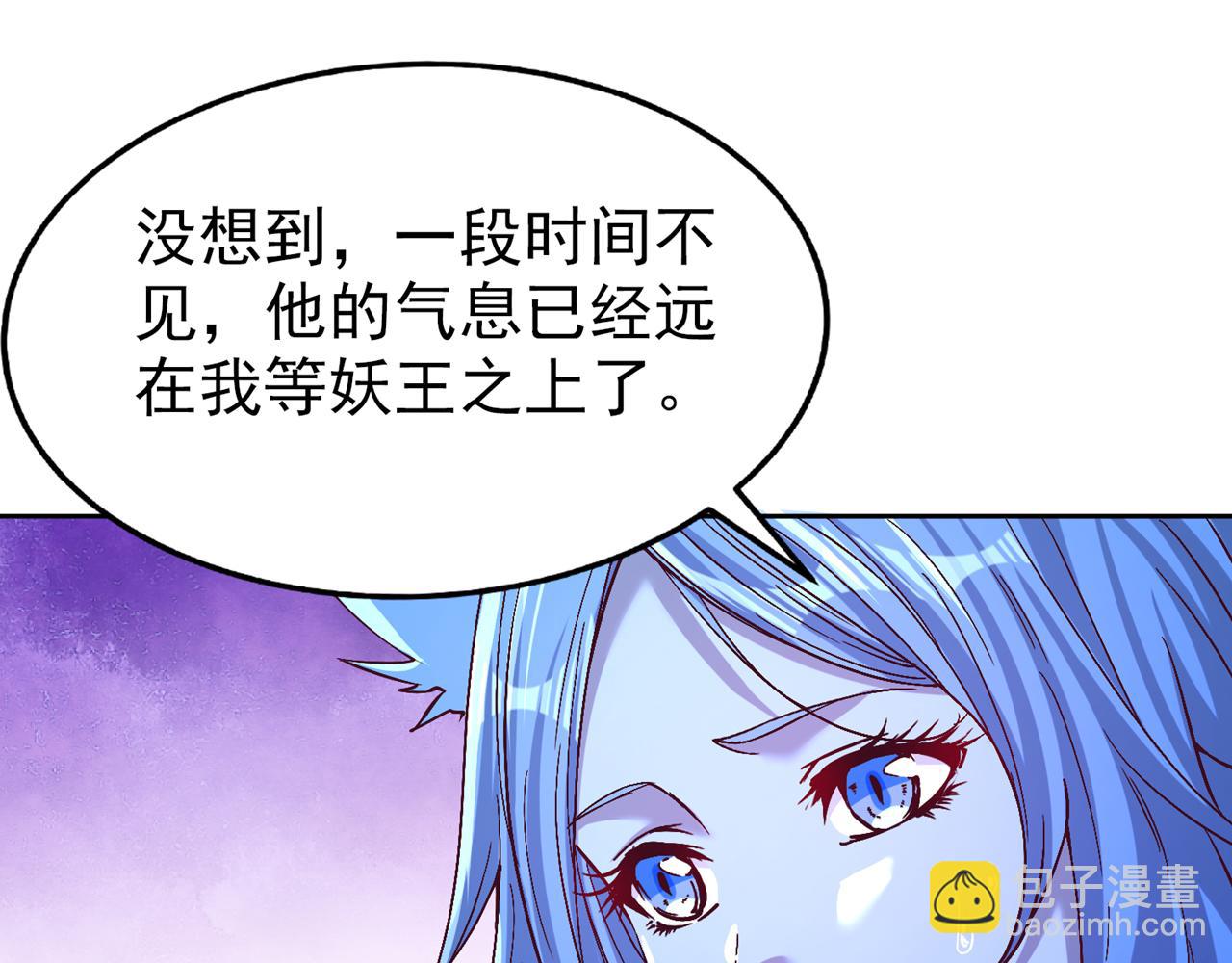🍘我被困在同一天十万年 第542话 启动吧，八大祭坛！ 第8页