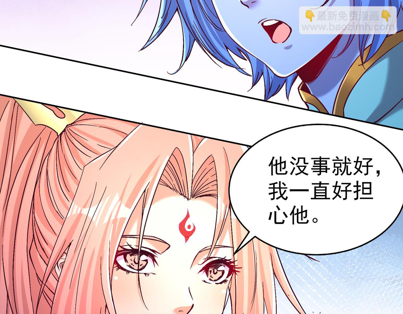 🍘我被困在同一天十万年 第542话 启动吧，八大祭坛！ 第9页