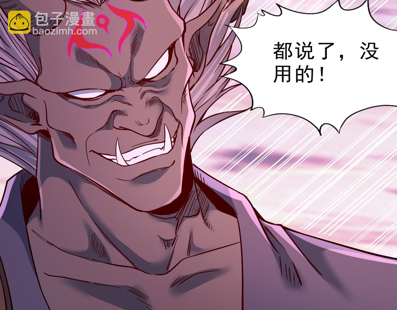 🍘我被困在同一天十万年 第544话 胜负才刚刚开始！ 第24页