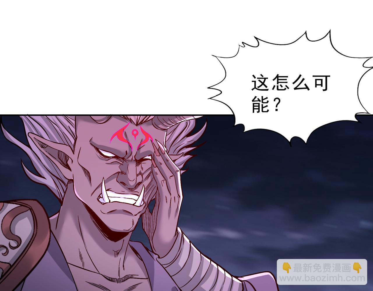 🍘我被困在同一天十万年 第544话 胜负才刚刚开始！ 第39页