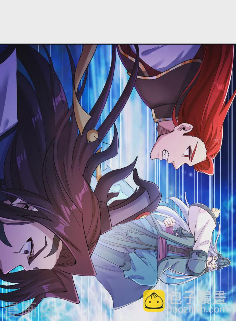 🍘我被困在同一天十万年 第58话 火拼赤宵阁！ 第10页