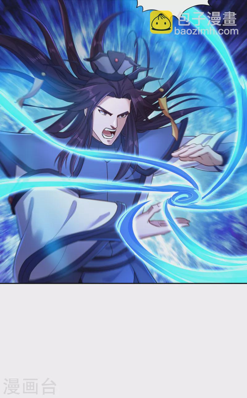 🍘我被困在同一天十万年 第58话 火拼赤宵阁！ 第17页