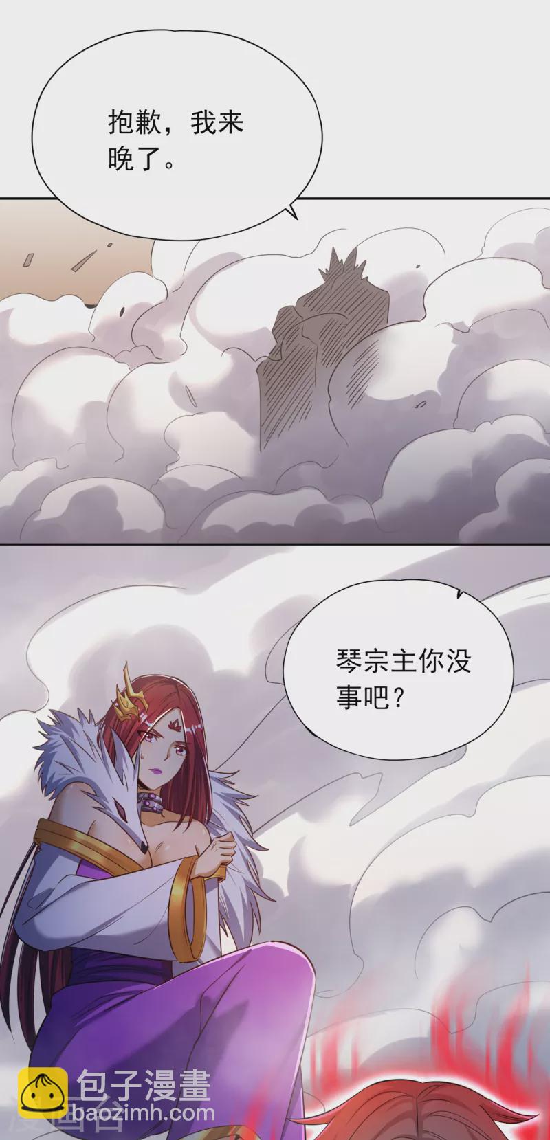 🍘我被困在同一天十万年 第58话 火拼赤宵阁！ 第25页