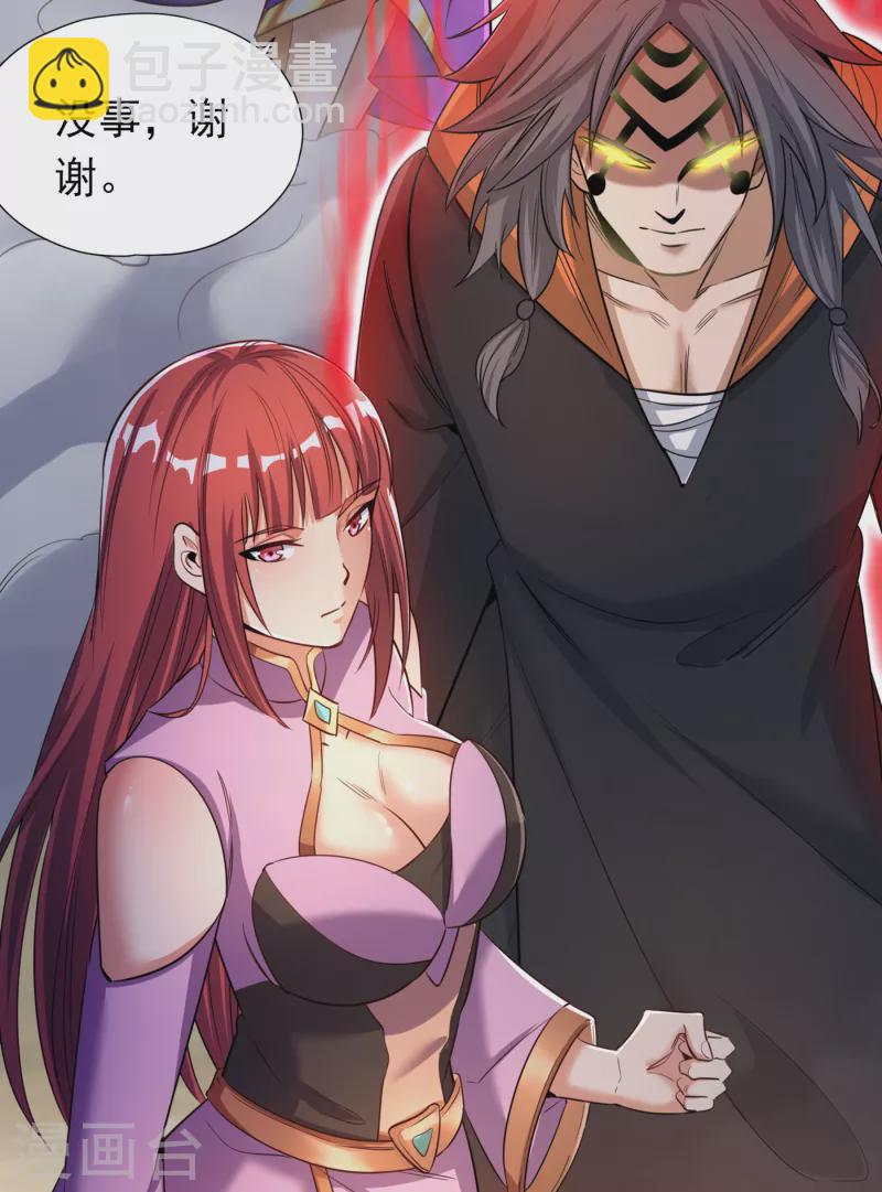 🍘我被困在同一天十万年 第58话 火拼赤宵阁！ 第26页