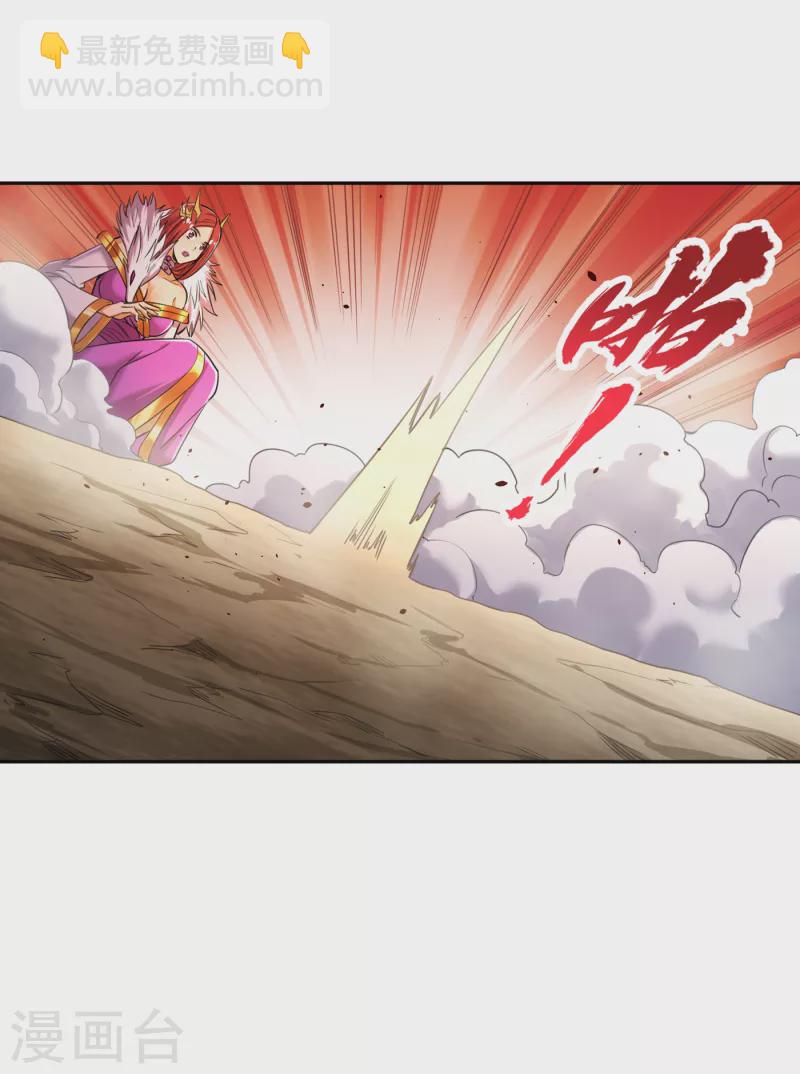 🍘我被困在同一天十万年 第58话 火拼赤宵阁！ 第29页