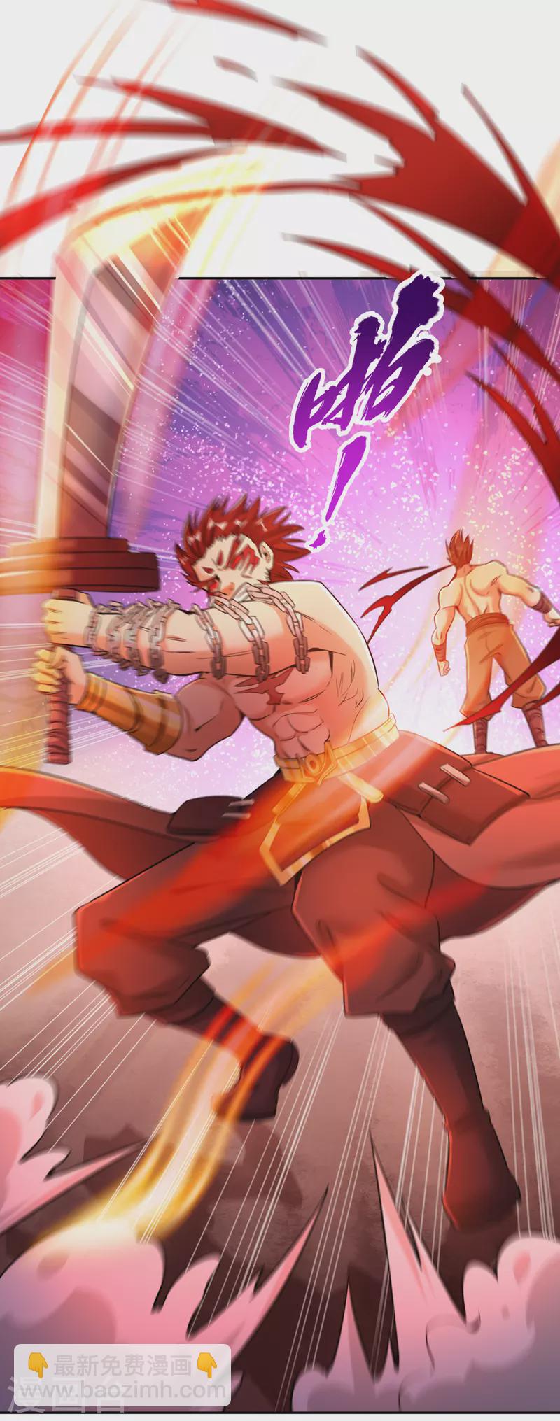 🍘我被困在同一天十万年 第58话 火拼赤宵阁！ 第3页