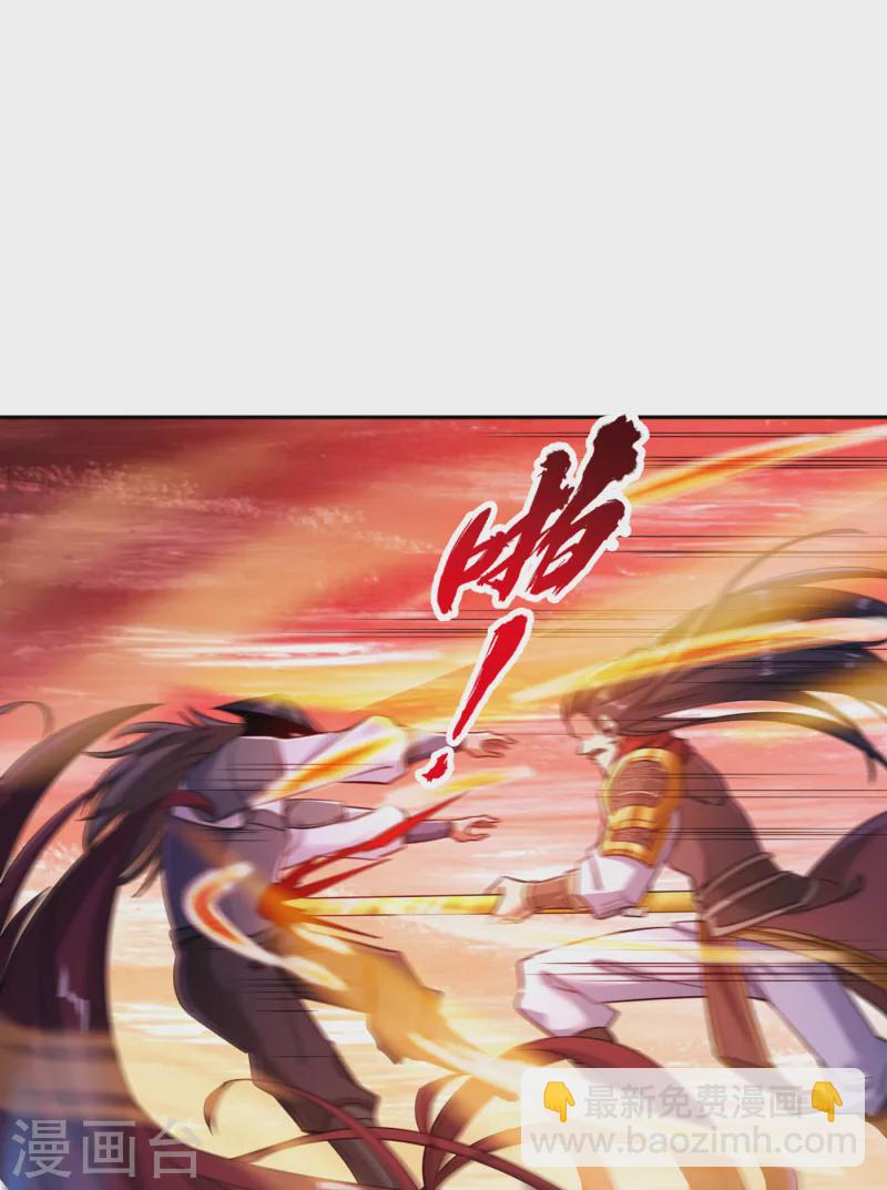 🍘我被困在同一天十万年 第58话 火拼赤宵阁！ 第5页
