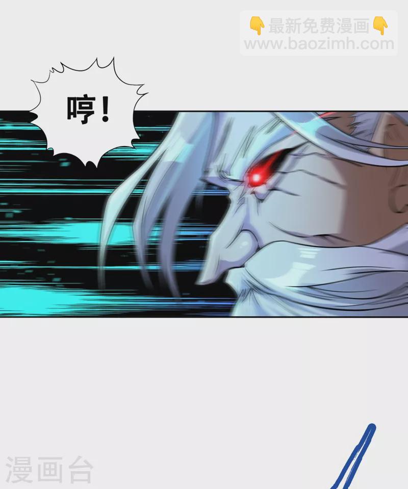 🍘我被困在同一天十万年 第6话 玄幽长老真热情啊！ 第10页