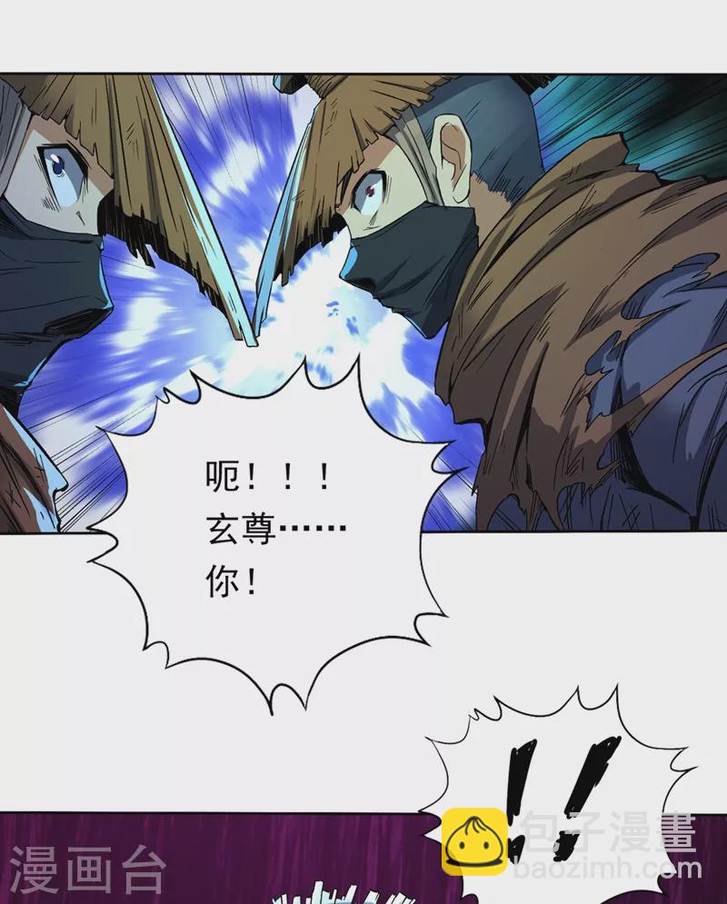 🍘我被困在同一天十万年 第6话 玄幽长老真热情啊！ 第12页