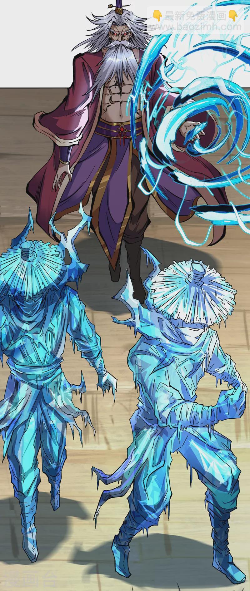 🍘我被困在同一天十万年 第6话 玄幽长老真热情啊！ 第15页
