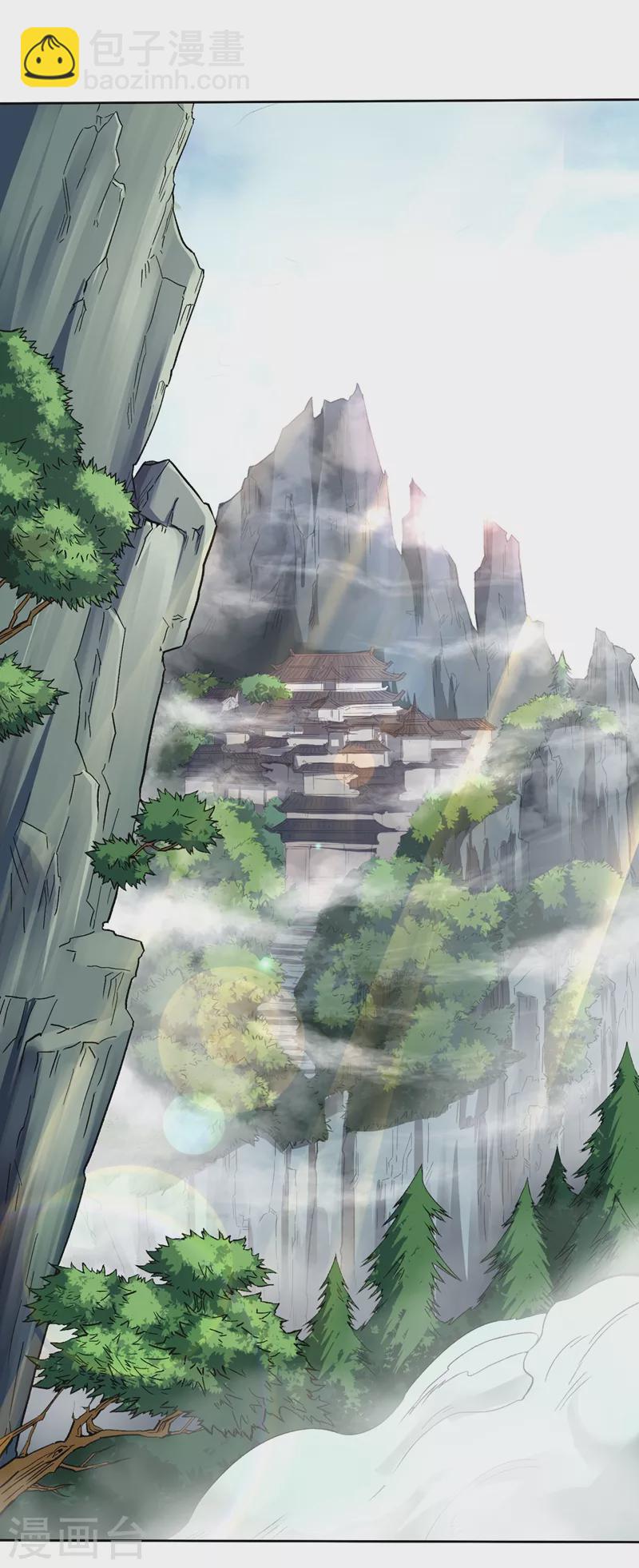 🍘我被困在同一天十万年 第6话 玄幽长老真热情啊！ 第2页