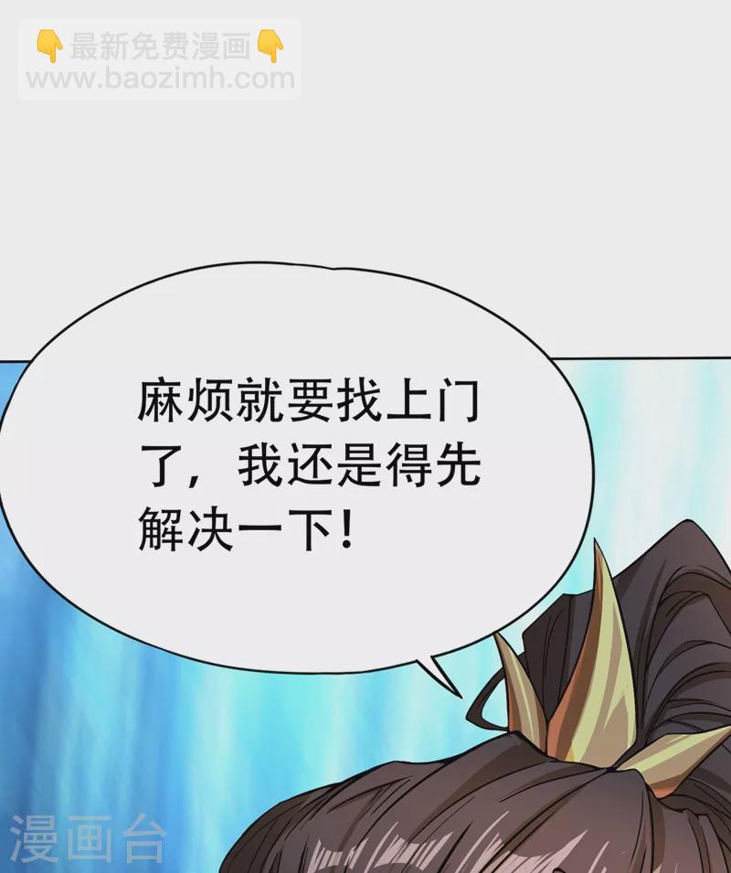 🍘我被困在同一天十万年 第6话 玄幽长老真热情啊！ 第26页