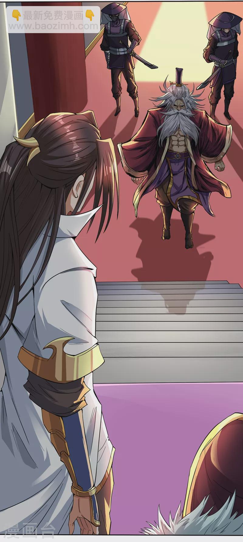 🍘我被困在同一天十万年 第6话 玄幽长老真热情啊！ 第32页