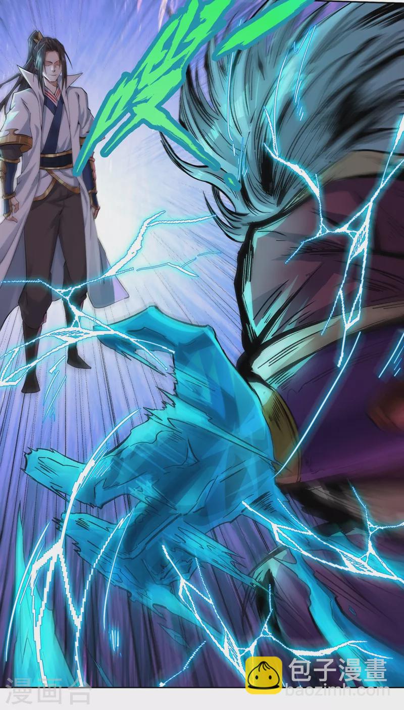 🍘我被困在同一天十万年 第6话 玄幽长老真热情啊！ 第39页